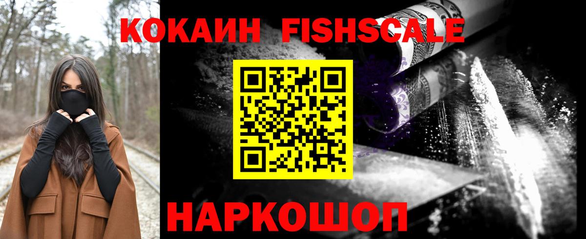 COCAIN Эквадор Трёхгорный