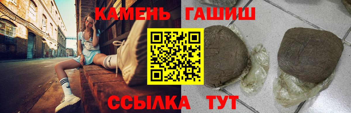 Гашиш VHQ Трёхгорный