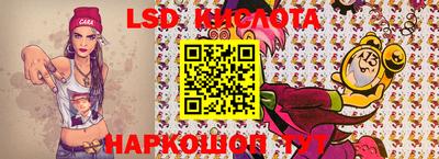 ПСИЛОЦИБИНОВЫЕ ГРИБЫ Обнинск