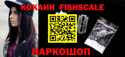 ПСИЛОЦИБИНОВЫЕ ГРИБЫ Обнинск