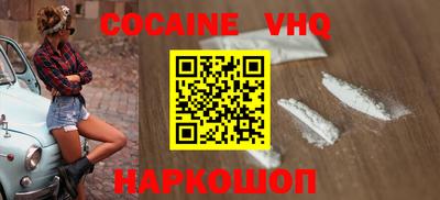 гашишное масло Обь