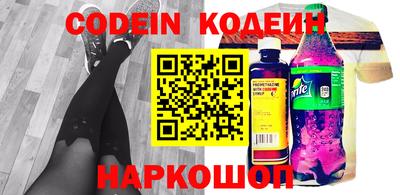 гашишное масло Обь