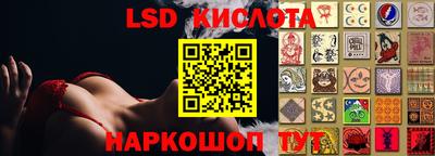 ПСИЛОЦИБИНОВЫЕ ГРИБЫ Обнинск