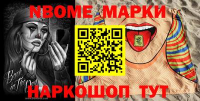 ПСИЛОЦИБИНОВЫЕ ГРИБЫ Обнинск