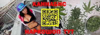 гашишное масло Обь
