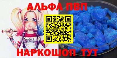 гашишное масло Обь