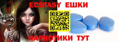 ПСИЛОЦИБИНОВЫЕ ГРИБЫ Обнинск
