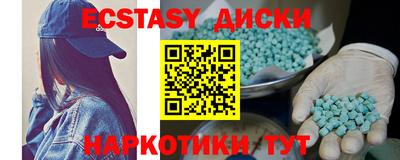 спиды Партизанск