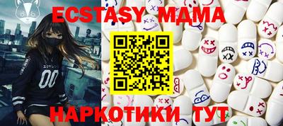 гашишное масло Обь