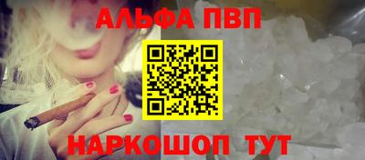 гашишное масло Обь