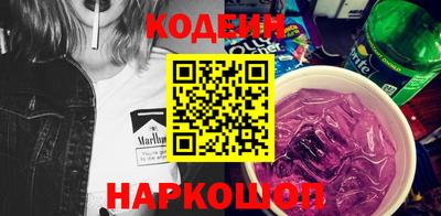 гашишное масло Обь