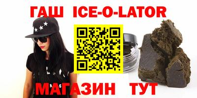 гашишное масло Обь
