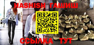 ПСИЛОЦИБИНОВЫЕ ГРИБЫ Обнинск