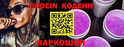 ПСИЛОЦИБИНОВЫЕ ГРИБЫ Обнинск