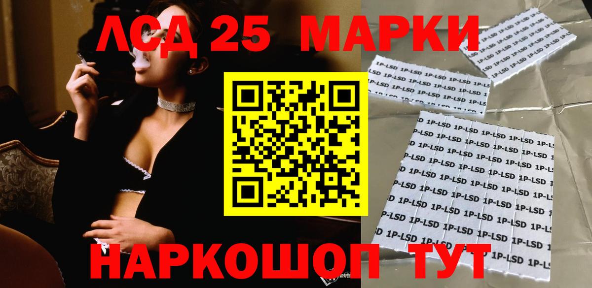 LSD-25 экстази кислота  LSD-25 экстази ecstasy  Вход с VPN  ОМГ ОМГ онион  Трёхгорный 