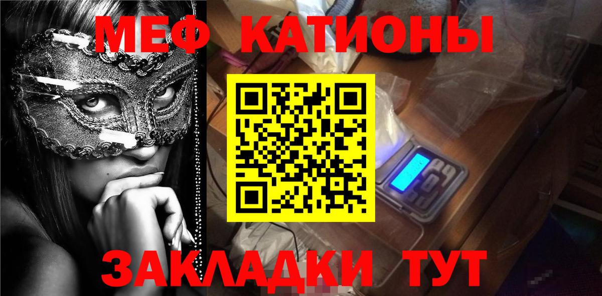 Трёхгорный  МЯУ-МЯУ  МЯУ-МЯУ мяу мяу  Вход с VPN  МЯУ-МЯУ 4 MMC 