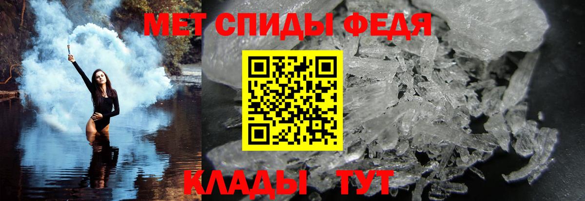 Метамфетамин  МЕТАМФЕТАМИН витя  Вход с VPN  Трёхгорный 