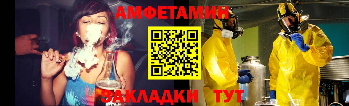 COCAIN  ГАШИШ  Вход с VPN  Трёхгорный  КОКАИН  МЕФ кристаллы 